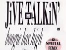 Boogie Box High Jive Talkin MARBLED VINYL Vinyl Single 12inch NEAR MINT