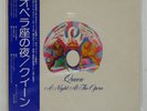 QUEEN A NIGHT AT THE OPERA ELEKTRA P10075E Japan VINYL LP