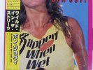 BON JOVI SLIPPERY WHEN WET MERCURY 28PP1025 Japan VINYL LP