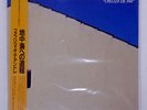 FABRIZIO DE ANDR CREUZA DE M SEVEN SEAS K28P477 Japan VINYL LP
