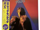 The Police   Zenyatta Mondatta   LP/Vinyl Japan Import w/OBI Strip & Insert NM 1