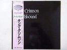 King Crimson Earthbound Editions EG 25MM0265 Japan  VINYL LP OBI