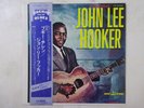 John Lee Hooker Boogie Chillen Globe VIP-5005M Japan  VINYL LP OBI