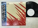 Wishbone Ash Number The Brave Japan LP [56525ER]