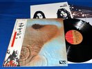 PINK FLOYD   MEDDLE  1974 Japan Audiophile Obi Insert AWESOME SONICS  NM