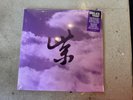 Stone Temple Pilots Purple Rarities LP Vinyl RSD Black Friday 2024