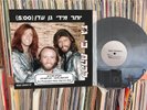 Bee Gees - Too Much Heaven + Poster 12