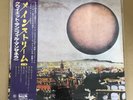 Quiet Sun/Mainstream MPF1147 Used LP