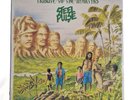 STEEL PULSE - 'Tribute To The Martyrs' 12