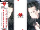 Dead Or Alive My Heart Goes Bang (Get Me To The Doctor) INCL. OBI, INSERT
