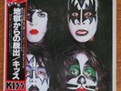 KISS DYNASTY 1979 LP ORIGINAL JAPAN VINYL RECORD w/POSTER INSERT EX/EX RARE HTF