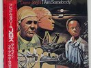 FRED WESLEY & THE J.B'S DAMN RIGHT I AM SOMEBODY P-VINE PLP7011 Japan VINYL LP