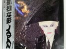 JAPAN GENTLEMEN TAKE POLAROIDS VIRGIN VIP6969 Japan VINYL LP