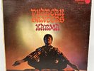 Pharoah Sanders Karma 1969 Gatefold Vinyl LP Impulse Records A-9181