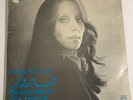 فيروز* = Fairuz – نخبة من أجمل أغاني = The Very Best Of  Fairuz LP  EMI GVDL-241