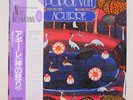 POPOL VUH / AGUIRRE JAPAN ISSUE LP W/OBI, INSERT
