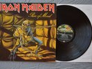 Iron Maiden Piece Of Mind First Press 07724 EMI Records Vinyl LP 1983 VG+