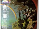 Masayoshi Takanaka – The Rainbow Goblins 1981 Japan Orig (2LP/NM/Vg++) ##1482