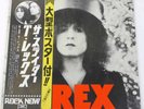 T. REX   THE SLIDER 1972 Japan 1st Edition Rare w/Poster EOP-80565