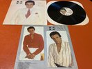 Vintage Vinyl/LP. Jose Jose. Secretos. Bolero/Ballad/Romantic. LAN-560. READ