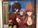 Daft Punk Discovery Japanese Interstella 5555 Edition GOLD Limited  Vinyl 2 LP