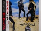 MOTORHEAD ACE OF SPADES BRONZE VIP6751 Japan VINYL LP