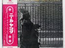 NEIL YOUNG AFTER THE GOLD RUSH REPRISE P10120R Japan VINYL LP
