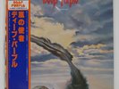 DEEP PURPLE STORMBRINGER WARNER BROS. P6510W Japan VINYL LP