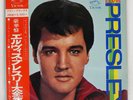 ELVIS PRESLEY GREAT HITS OF RCA SRA9062 Japan VINYL LP