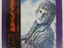 ELTON JOHN EMPTY SKY DJM FP80051 Japan VINYL LP