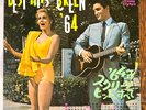ELVIS PRESLEY Cover  1964 JAPAN FLIPBACK OST LP BEST HITS SCREEN '64 ANN-MARGRET