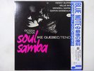 Ike Quebec Bossa Nova Soul Samba Blue Note BN 4114 Japan  VINYL LP OBI