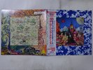 The Rolling Stones Their Satanic Majesties   London L18P 1807 Japan   LP OBI