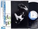 Jutta Hipp - At The Hickory House Volume 1 LP 1994 Japan Blue Note BN 1515 Jazz