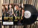 Judas Priest - Painkiller CL-8888777 RARE 12