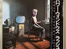 Rush Power Windows Japan Vinyl LP Obi NM 28 3P679