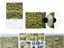 Dr. Dre - 2001 (25th Anniversary Edition) 2LP [ Ltd 2001 units WW]