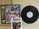 [Japan Used Record] Promo Sample Board Sticker Kiss Unmasked Mask'S True Identit