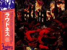 Loudness - Loudness 30th Anniversary Remix Record Sto (Vinyl LP - JP - Original)