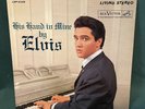 Elvis Presley RCA LSP-2328 His Hand In Mine LP H 4S/3S Rigid Orange 1968 NM