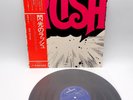 Rush ‎– 1st Album Japan LP OBI VINYL Mercury ‎– RJ-6028
