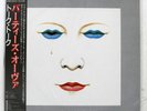 TALK TALK PARTY'S OVER ODEON EMS81524 Japan VINYL LP