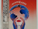 JEAN-MICHEL JARRE RENDEZVOUS POLYDOR 28MM0498 Japan VINYL LP
