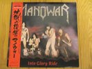 MANOWAR – INTO GLORY RIDE   Japan 1st press obi   original
