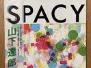 Tatsuro Yamashita Spacy Obi Insert VG+ RCA RVL8006 City Pop Funk Soul Japan
