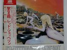 LED ZEPPELIN HOUSES OF THE HOLY ATLANTIC P8288A Japan VINYL LP