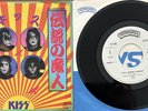 Kiss ‎– I'm A Legend Tonight / Love Gun Japan Promo 7