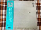 Dexter Gordon – Blues A La Suisse  - Vinyl LP JAPAN  OBI
