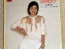 鄧麗君 鄧麗君演唱會 現場錄音珍藏版 Teresa Teng - Live Collectors LP EX Mando Pop
