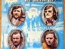 Let The People Sing – The Wolfe Tones (1972) Canada Vinyl LP Boot (BOS 7117)